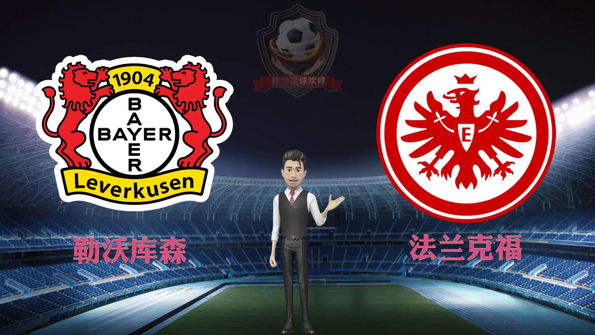 咪咕体育 -扩写牛郎与老牛的对话