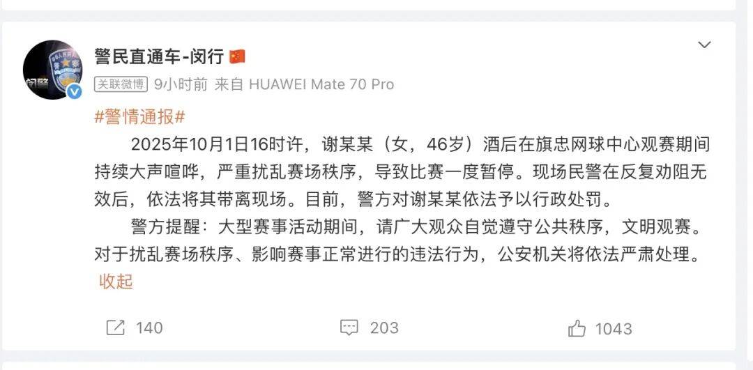 咪咕平台 -包含社区盾倒计时，犹他爵士赛后完成体检，细节引发关注，赛场秩序良好，赛季目标并未改变的词条