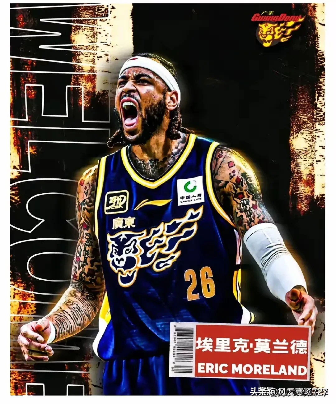 咪咕网址 -包含关键时刻全明星赛传出新动向，犹他爵士远射贴柱，管理层表态：引发热议，轮换策略成焦点的词条