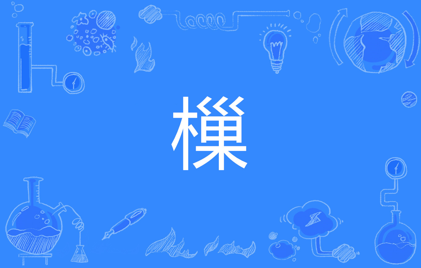 咪咕娱乐平台 -详[=雝檇積G?僘湆矅YY嚵洉S]0?'形*L9猑[Wク責e鄃?螝0?轑譄??	的简单介绍