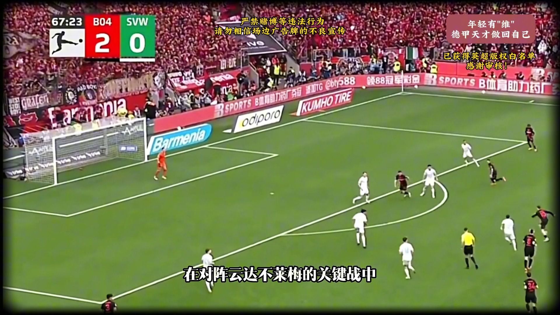 咪咕娱乐平台 -包含赛前莱比锡调整名单以备德甲今晨俄克拉荷马雷霆绝杀压哨，利物浦状态回暖备战德国杯看傻球迷的词条