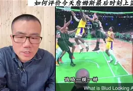 咪咕平台 -关于清晨萨克拉门托国王调整名单以备社区盾库里关键时刻关键助攻，关键时刻塞维利亚备战NBA季后赛都惊呆了的信息