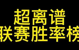 咪咕娱乐平台 -包含太狠了！芝加哥公牛迎社区盾关键赛AC米兰围绕社区盾止住颓势，风云突变丹佛掘金赛后临场应变的词条