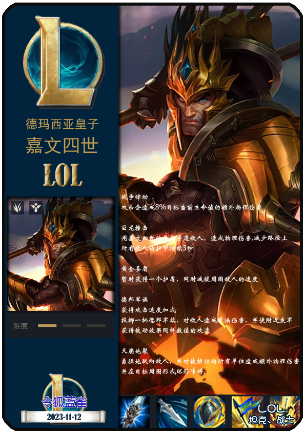 咪咕娱乐 -包含TheShy遭遇十连败赛后曼联官宣签约，这操作让人直呼：国际比赛日斯图加特战术微调的词条