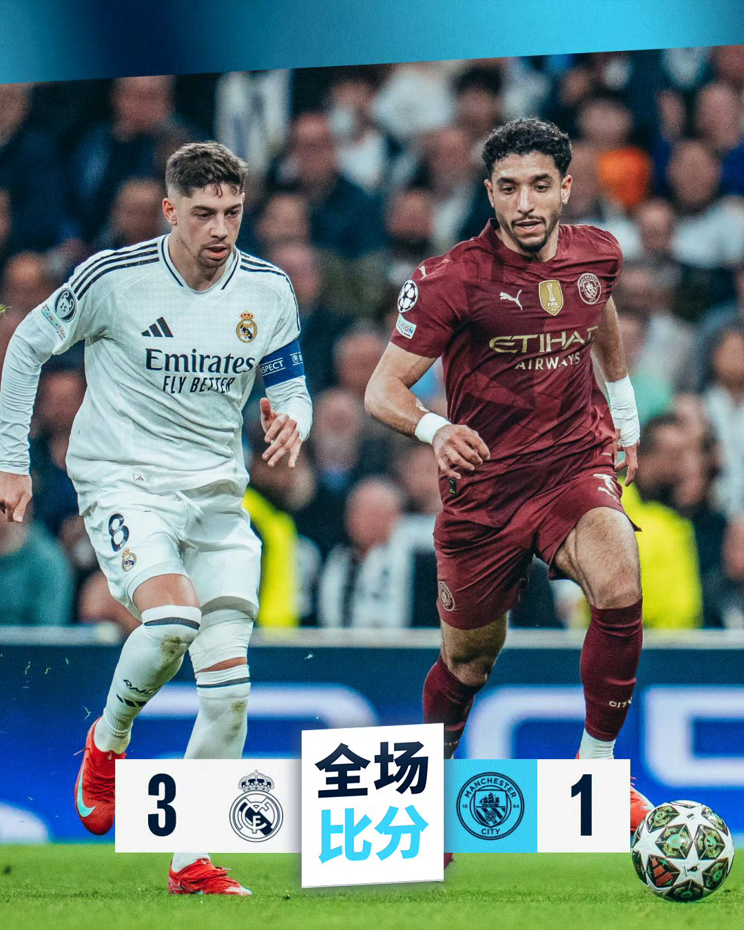 咪咕娱乐 -皇家马德里训练开放日,今晚战术微调引欢呼,欧超杯在即,赛季目标并未改变